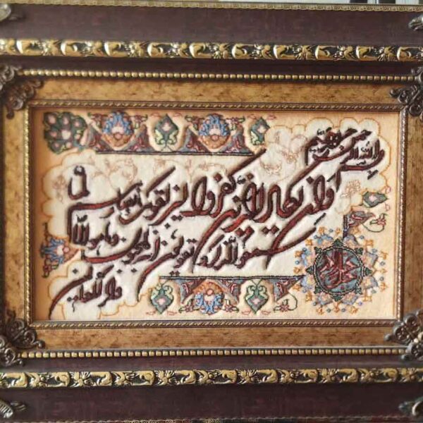 تابلو فرش و ان یکاد 01 - فروشگاه سلدا - سلدا شاپ - فرش دستباف
