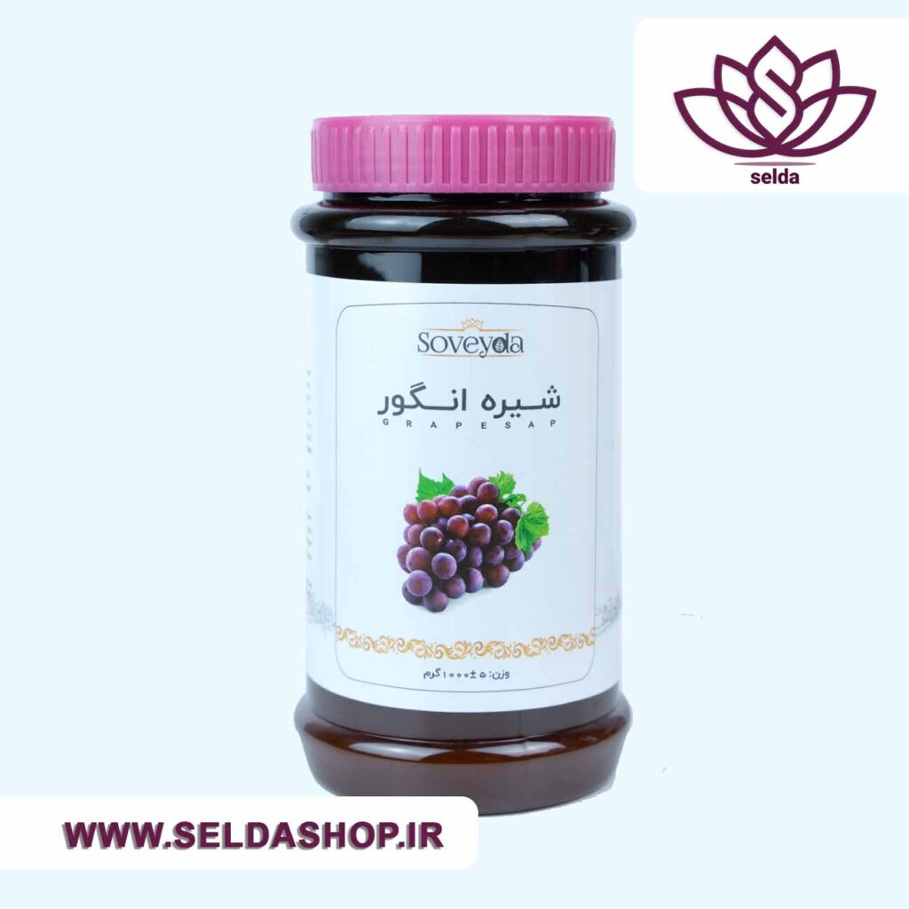 شیره انگور - سلدا