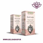ماسک گیاهی لایه بردار پوست