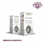 ماسک گیاهی روشن کننده پوست صورت