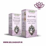 ماسک گیاهی بر طرف کننده چین و چروک|ایلیا-طب| آرایشی بهداشتی| آرایشی|آرایش|سلدا شاپ|زیبایی|ضد چروک|سلدا|ضد جوش، ترمیم کننده، تقویت کننده
