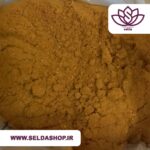 ادویه جوجه اعلاء | صنایع دستی| گردشگری| سوغات| سلدا|سلداشاپ| دستفروشان|ادویه قیمت مناسب| بهترین ادویه| محصولات روستایی| ادویه اصل|غرفه محصولات خانگی کیان