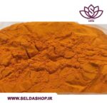 زردچوبه درجه یک | صنایع دستی| گردشگری| سوغات| سلدا|سلداشاپ| دستفروشان|ادویه قیمت مناسب| بهترین ادویه| محصولات روستایی| زردچوبه اصل|غرفه محصولات خانگی کیان