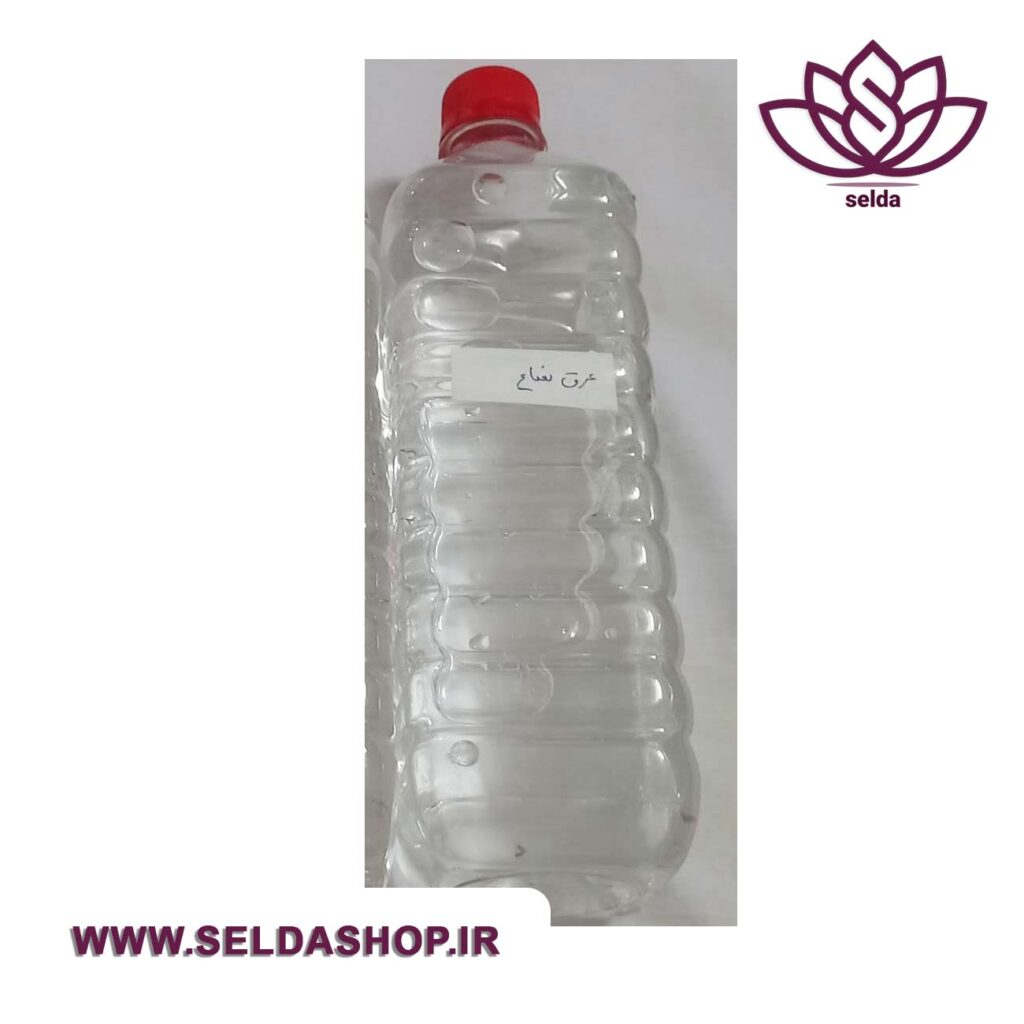 عرق نعناع خالص خانگی | صنایع دستی| گردشگری| سوغات| سلدا|سلداشاپ| دستفروشان| قیمت مناسب| بهترین عرق| محصولات روستایی|غرفه محصولات خانگی کیان| عرق نعنااصل
