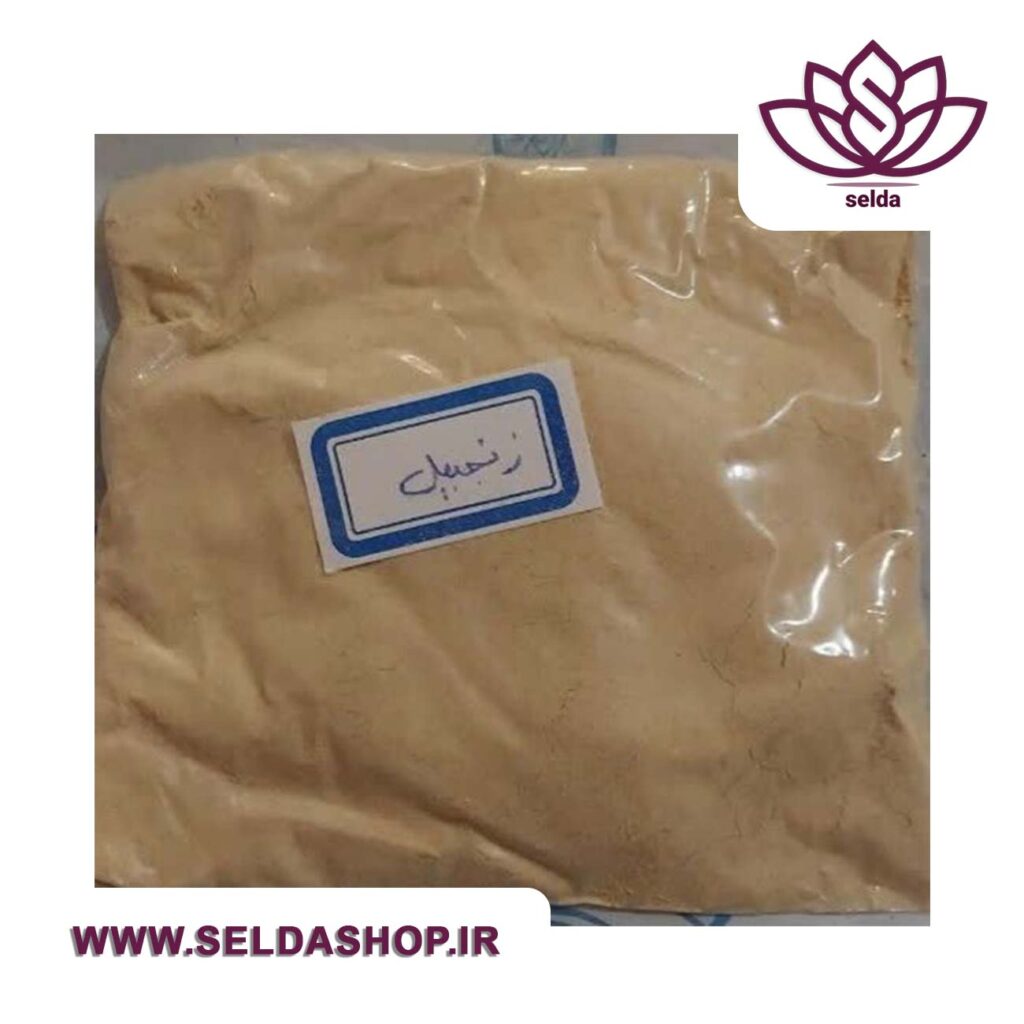 پودر زنجبیل تازه | صنایع دستی| گردشگری| سوغات| سلدا|سلداشاپ| دستفروشان|ادویه قیمت مناسب| بهترین ادویه| محصولات روستایی| زنجبیل اصل|غرفه محصولات خانگی کیان