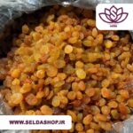 کشمش پلویی | صنایع دستی| گردشگری| سوغات| سلدا|سلداشاپ| دستفروشان| قیمت مناسب| بهترین کشمش| محصولات روستایی|غرفه محصولات خانگی کیان| کشمش اصل|خشکبار