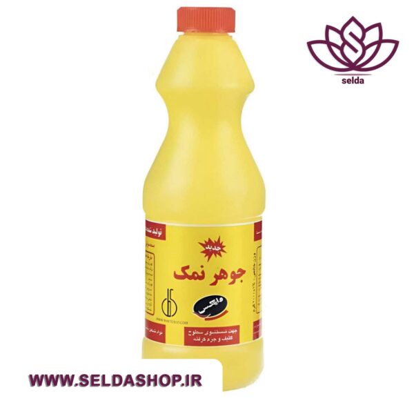 جوهرنمک برند وایتکس | لوازم خانگی|یکبار مصرف| سوغات| سلدا |سلداشاپ | جوهر نمک قیمت مناسب | بهترین پلاسکو| ظروف یکبارمصرف| بهترین وایتکس| بهترین سفیدکننده