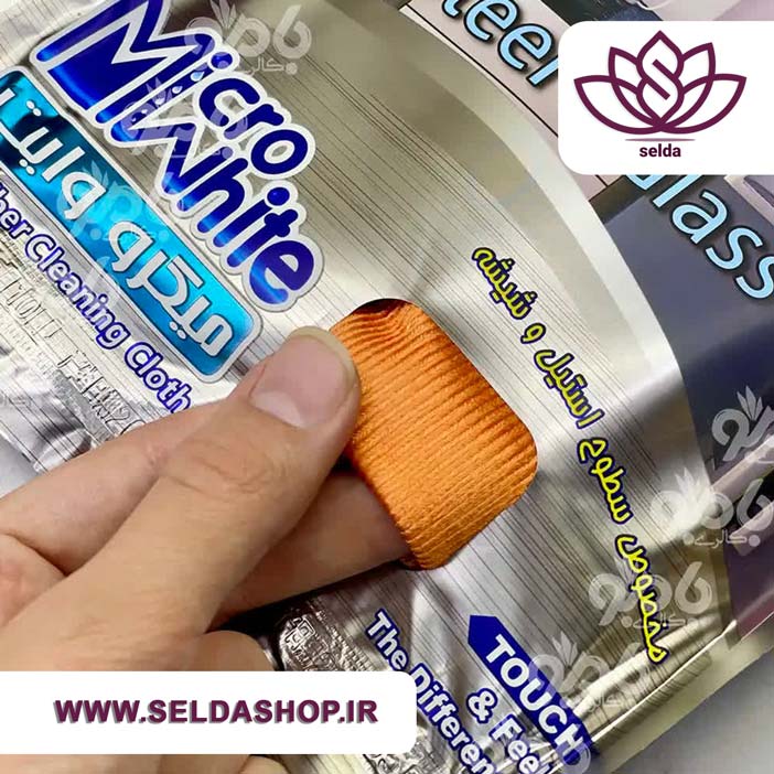 دستمال میکر وایت | لوازم خانگی|یکبار مصرف| سوغات| سلدا |سلداشاپ | دستفروشان | دستمال میکر وایت قیمت مناسب | بهترین پلاسکو| ظروف یکبارمصرف| بهترین پاک کننده