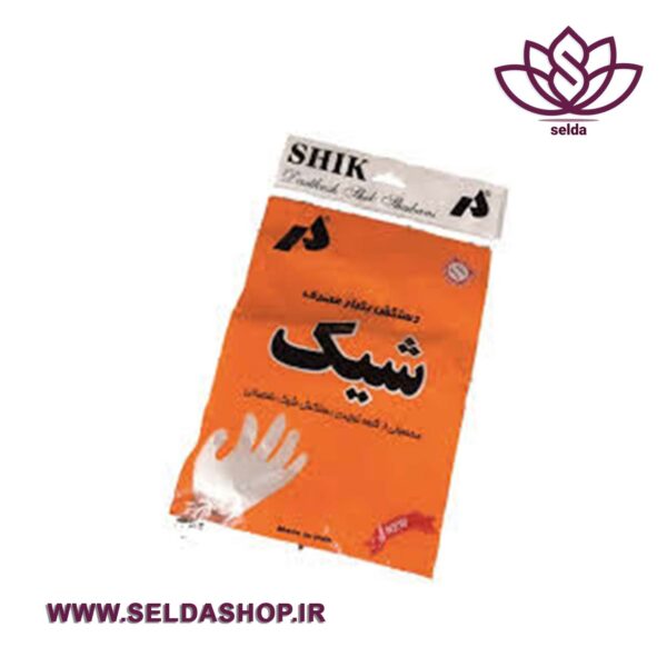 دستکش یکبارمصرف شیک | لوازم خانگی|یکبار مصرف| سوغات| سلدا |سلداشاپ | دستفروشان دستکش یکبار مصرف قیمت مناسب | بهترین پلاسکو| ظروف یکبارمصرف| بهترین دستکش
