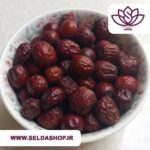 عناب خشک تازه | صنایع دستی| گردشگری| سوغات| سلدا|سلداشاپ| دستفروشان| قیمت مناسب| بهترین عناب خشک تازه| محصولات روستایی|غرفه محصولات خانگی کیان | عناب اصل