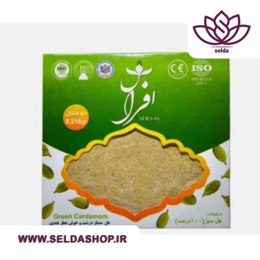 پودر هل افرا | صنایع دستی| گردشگری| سوغات| سلدا|سلداشاپ| دستفروشان|ادویه قیمت مناسب| بهترین ادویه| محصولات روستایی|پودر هل اصل|غرفه محصولات خانگی کیان |افرا