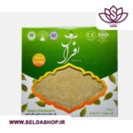 پودر هل افرا | صنایع دستی| گردشگری| سوغات| سلدا|سلداشاپ| دستفروشان|ادویه قیمت مناسب| بهترین ادویه| محصولات روستایی|پودر هل اصل|غرفه محصولات خانگی کیان |افرا