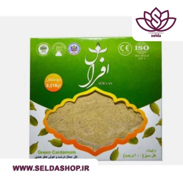 پودر هل افرا | صنایع دستی| گردشگری| سوغات| سلدا|سلداشاپ| دستفروشان|ادویه قیمت مناسب| بهترین ادویه| محصولات روستایی|پودر هل اصل|غرفه محصولات خانگی کیان |افرا
