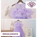 مزون خیاطی مه دوخت | سلداشاپ| سلدا| پیراهن مجلسی دخترانه | مزون خیاطی | لباس| seldashop | selda| بهترین لباس| ارزانترین لباس| ترند ترین پیراهن |لباس دخترانه