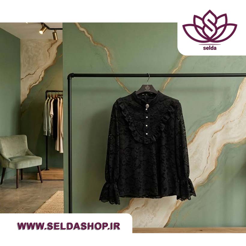 مزون خیاطی مه دوخت | سلداشاپ| سلدا| شومیز سارا | مزون خیاطی | خیاطی | لباس| seldashop | selda| بهترین لباس| ارزانترین لباس| ترند ترین شومیز | لباس زنانه