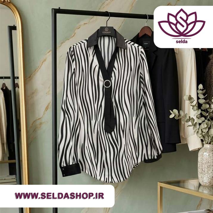 مزون خیاطی مه دوخت | سلداشاپ| سلدا| شومیز کرواتی زبرا | مزون خیاطی | لباس| seldashop | selda| بهترین لباس| ارزانترین لباس| ترند ترین شومیز| لباس زنانه