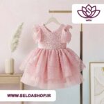 مزون خیاطی مه دوخت | سلداشاپ| سلدا|پیراهن مجلسی دخترانه عروسکی صورتی| مزون خیاطی | لباس| seldashop | selda| بهترین لباس| ارزانترین لباس| ترند ترین پیراهن |