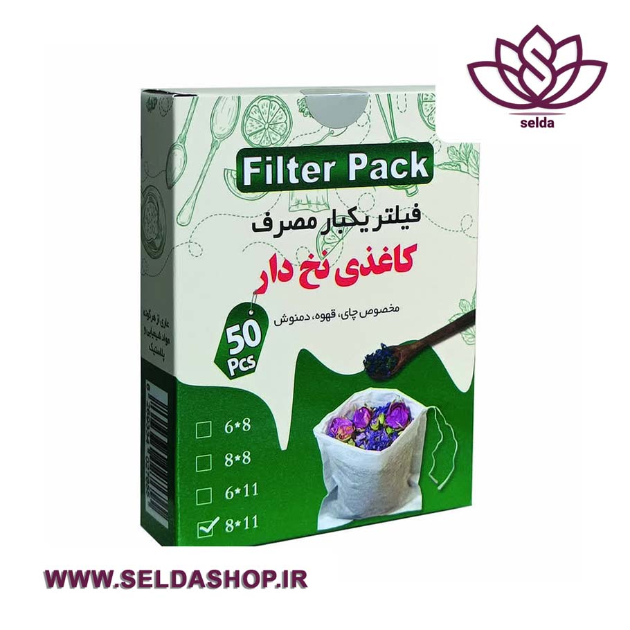 دستمال دولایه وارداتی| لوازم خانگی|یکبار مصرف|سلدا |سلداشاپ | دستفروشان اسکاچ| اسکاج قیمت مناسب | بهترین پلاسکو| بهترین پاک کننده|ظروف یکبار مصرف