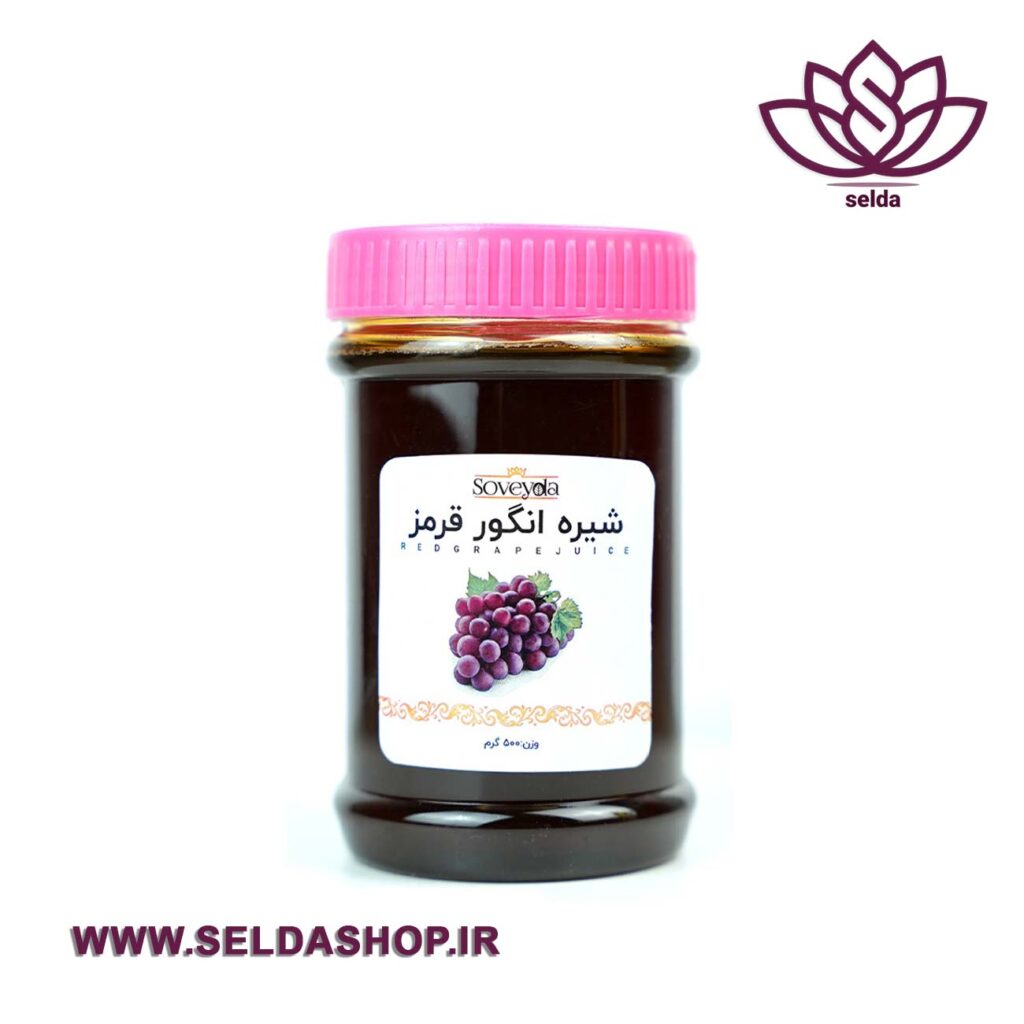 شیره انگور قرمز سویدا | حلوا ممتاز | بهترین میان وعده | بهترین تغذیه | ارزان ترین مکمل | سلدا | سلداشاپ | غذای ارگانیک | ارده | شیره|شیره انگور