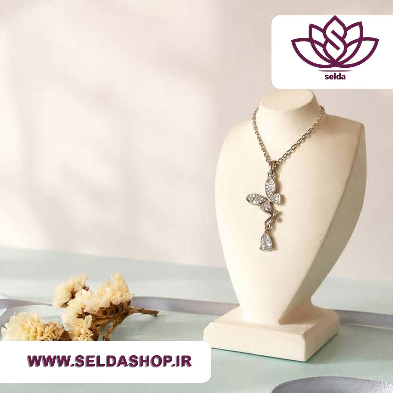 گردنبند جواهری شید | سلداشاپ| سلدا| گل سر | اکسسوری| seldashop | selda| بهترینگردنبند | ارزانترین گردنبند| ترند ترین بنگل| قیمت و جنس گردنبند جواهری شید | سلداشاپ| سلدا| گل سر | اکسسوری| seldashop | selda| بهترینگردنبند | ارزانترین گردنبند| ترند ترین بنگل| قیمت و جنس