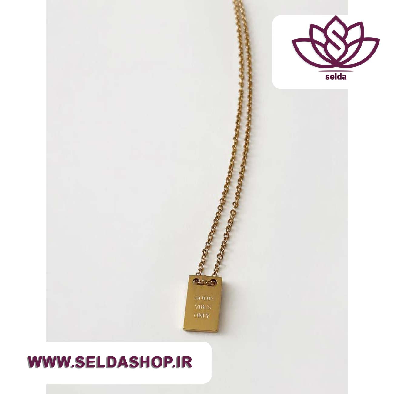 گردنبند استیل طلایی Good | سلداشاپ| سلدا| گل سر | اکسسوری| seldashop | selda| بهترینگردنبند | ارزانترین گردنبند| ترند ترین بنگل| قیمت و جنس گردنبند استیل طلایی Good | سلداشاپ| سلدا| گل سر | اکسسوری| seldashop | selda| بهترینگردنبند | ارزانترین گردنبند| ترند ترین بنگل| قیمت و جنس