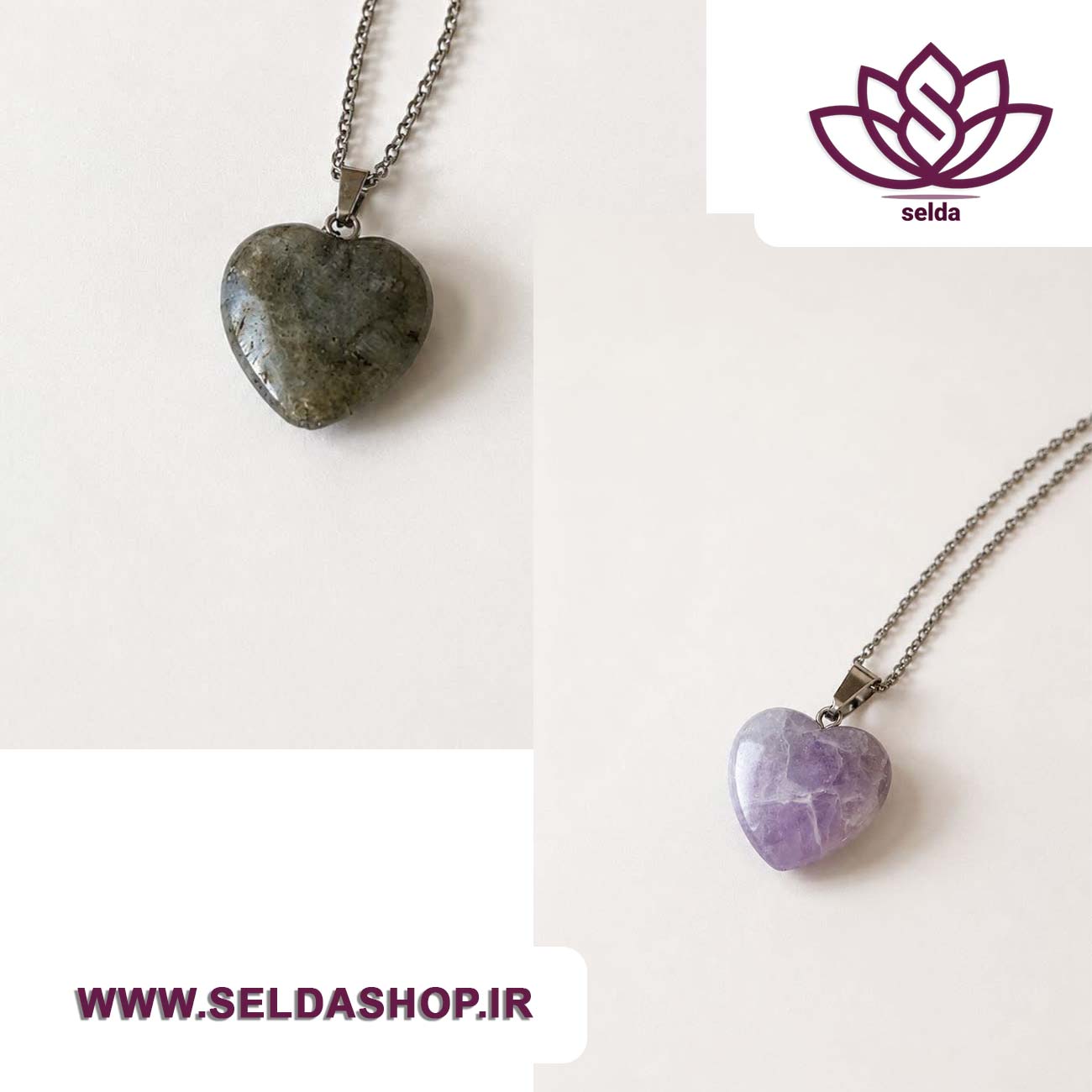 گردنبند سنگی اِتِریال